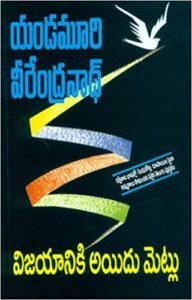 Telugu 4